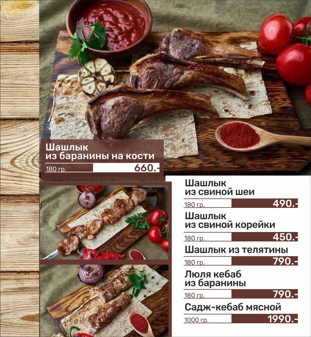 Комбо-набор