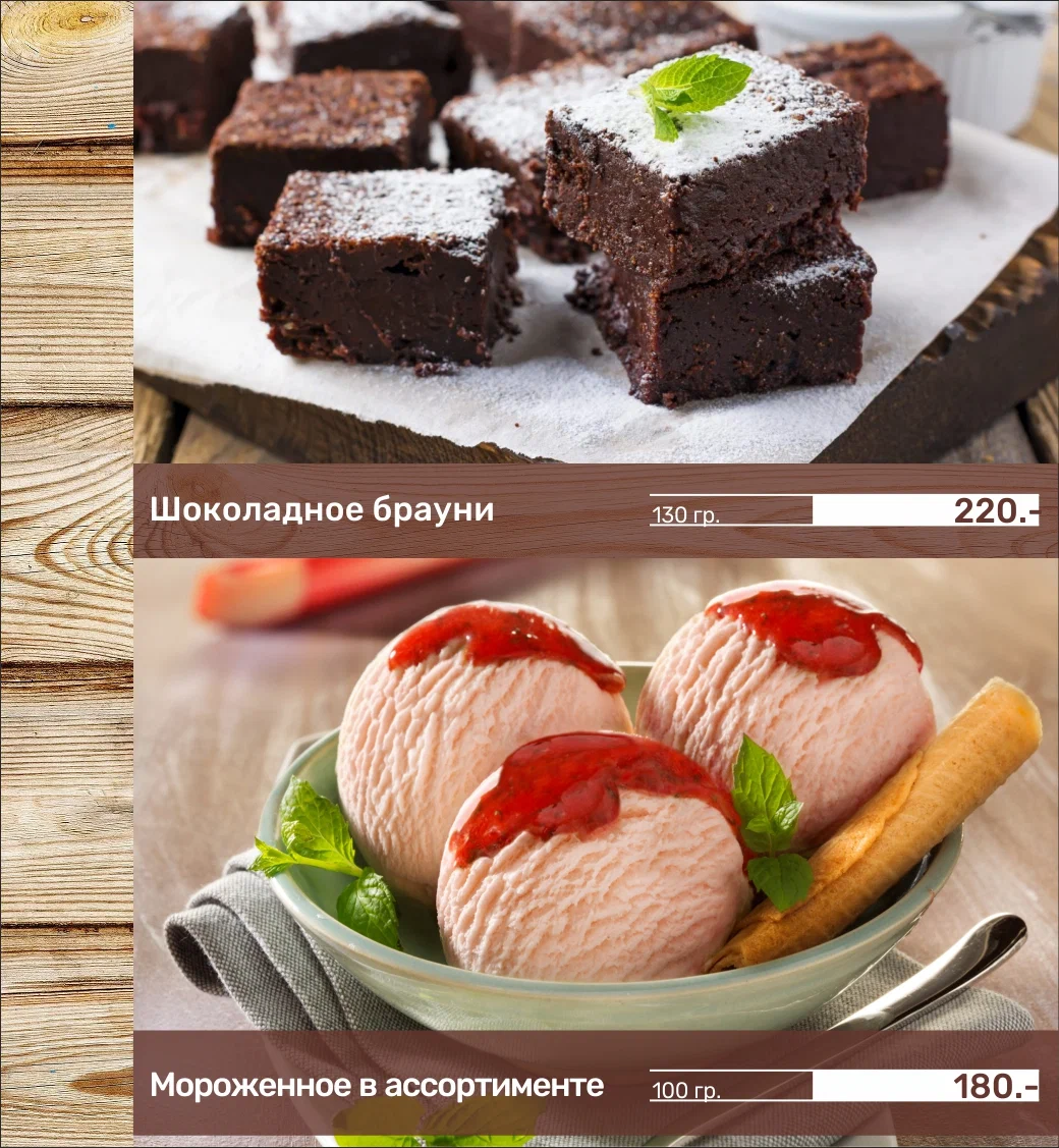 Чашушули
