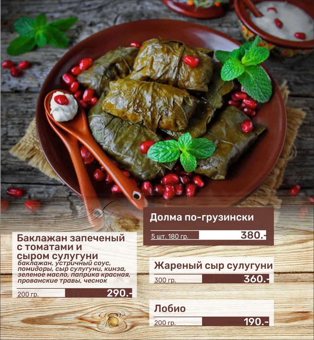 Лобио